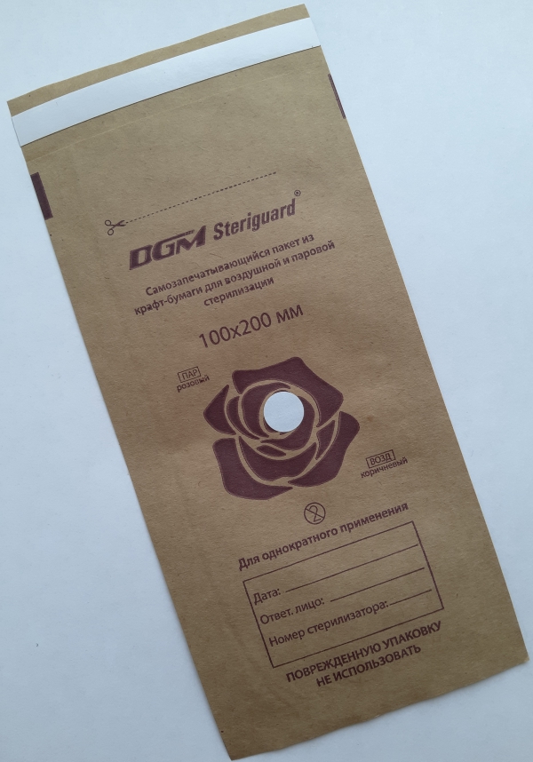 Пакет из КРАФТ-БУМАГИ для стерилизации "DGM Steriguard", 100*200 мм