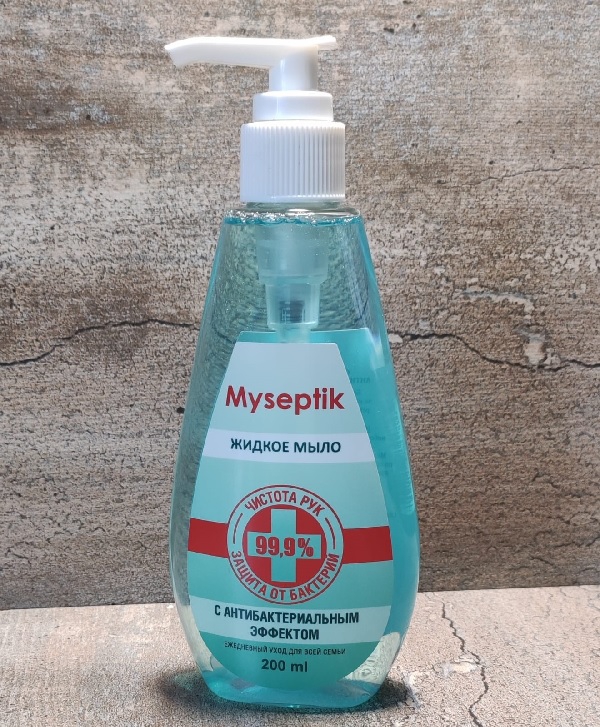 Жидкое мыло с антибактериальным эффектом "MySeptik", 200 мл.
