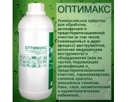 Дезинфицирующее средство "Оптимакс" (концентрат), 1 литр